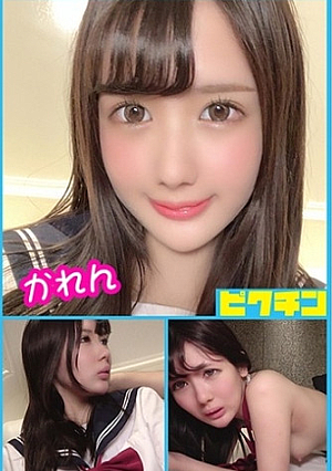 Karen-chan, A Bristle Lady Who Was Piesed By Asking Please Put It In Deep Karen Apricot