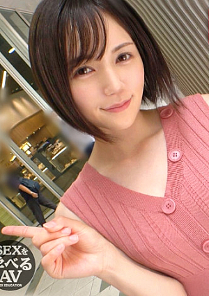 【※撮り下ろし】AV女優「涼森れむ」と性の専門家が解説した本当に気持ちいいセックス実践まじえて講義＜真似すれば必ず＞イカせられる