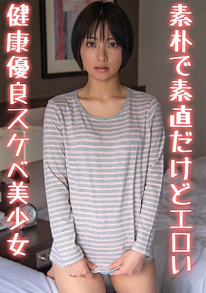 SUZU