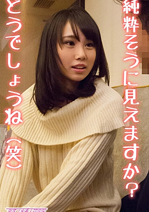 YUZU