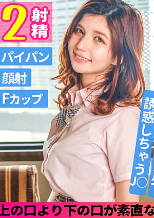 かれん(18)/とろける媚び媚びメス声で誘惑しちゃうハーフJ【1限目】イジワルされてヤなはずなのに…っおじチンに躾けられた従順パイパンマコに中出し上の口より下の口のが素直な発情満点イチャラブ性交【2限目】風呂場でハメハメ→じっくりせっくす…「指より太いおんちんがいい～…っ」必死なおねだりオナニー→見せつけ騎乗位→クリ擦り側位2発目も中出しいや、顔射っしょ口元目掛けドピュッと発射～～～