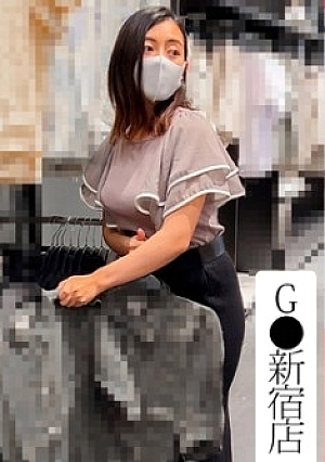 《声がけ》【電車痴】G新宿店スタッフ くいこみTバック