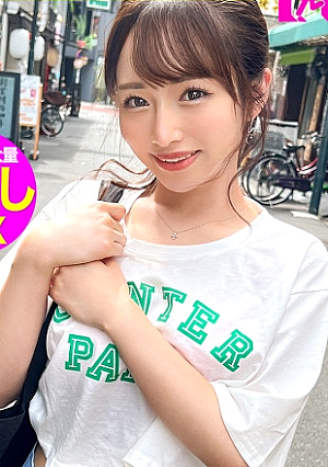 [Reducing Mosaic] Traveling around Tokyo with a well-bred young lady Skipping work and playing around to escape the stress of the day-to-day A pure and innocent cafe clerk. I got an immediate answer, so thankfully I got a second round of vaginal cum shot: Shall we skip the company today 64 in Shibuya