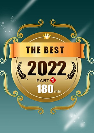 一本道ベスト2022 ～ パート1 ～