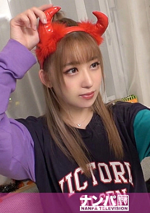 マジ軟派、初撮 1556 【ヤラせてくれなきゃイタズラするぞ】とってもキュートな渋谷女子をお菓子で釣ってハメてみたマシュマロ乳も肉厚マコも吸ってしゃぶれば濃厚マン汁でしっとり濡れる秋の夜これから始まる大人だけのエロハロウィンを一緒に楽しんじゃおう