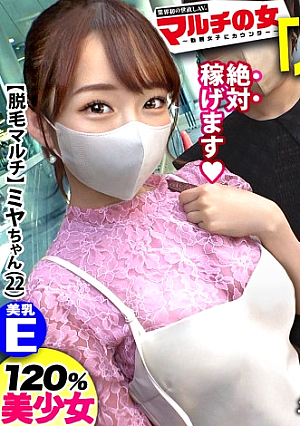 Kamikai Teary-eyed Nupnup Beautiful Girl [Beautiful Big Boobs That Don't Match Her Childish Face...] Men Are Also Recommended To Be Hairless And You Will Definitely Earn Money... Fallen Hotain Holds A Delicate Body And A Big Penis In The Back Of The Throat Please stop... is too cute when you take it off, it's super pink nipples and hair removal multi-haired man hair is not persuasive but erotic ww powerless minimum Mako overflows and does not stop tide tide Every time I fuck the tide, my face and Mako become mushy... The minimum erotic body is twisted I'm going to go: case07