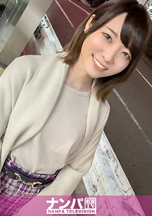 マジ軟派、初撮 1575 新宿でほんわかお姉さんと居酒屋からのお持ち帰りったら想像以上のドエロちゃんwパイパンのオンコはずぶ濡れで、チポ入れたら華奢な体を痙攣させて何度もイッちゃう