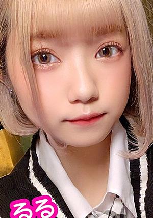 普通科 金髪小柄ギャルJ るるちゃんに連続中出し