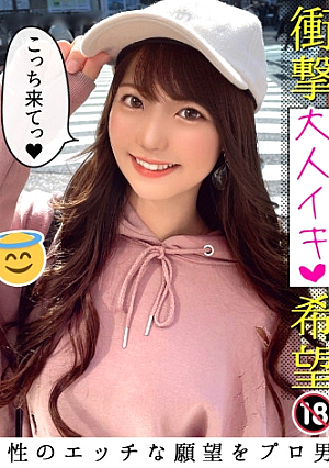 [Special Momojiri Beautiful Girl and Super Plentiful Squeeze 3 Shots] Ayaka-san's Marunage Request I want to know more about alcohol and sex Smile 120-point Uma Blow Beautiful Girl Appearance Desire Bare Date Course Blindfolded Toy Torture Sexual Sensation Continuous sex of nuruteka glossy creampie + α with sharpened oil [Marunageya 2]