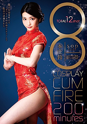 8 COSPLAY CUM FIRE 200 Minutes Honjo Rin