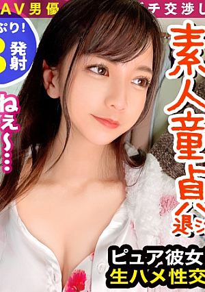 【ハミ尻メイドコスで筆おろし】彼氏の前で困惑しつつも、童貞君のアナルまでペロペロ舐めてくれる従順っぷりしまいには自ら腰を振って感じる姿に背徳&興奮必至童貞に汚されて激おこ彼女と仲直りイチャラブSEX寝取らせぇぇぇee(そうだ今からお前ん家でSEXしない)#04