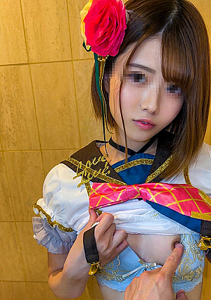 稀少品【アイドル】裏フェラ【流*出】ステージ後、楽屋裏でお偉いさんのチンポをしゃぶるアイドル裏映像　口内精子【個人撮影】