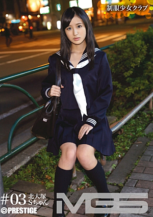 Uniform Girl Club #03