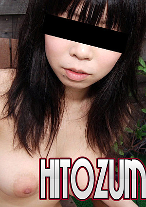 井手 尚美 21歳