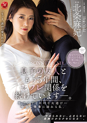 [English Subtitle] I Have Been In A Saffle Relationship With My Son's Friend For Another 5 Years. Playing With A Younger Child And Unscrupulous Fire ... I'm Drowning In A Vaginal Cum Shot Affair. Hojo Asahi
