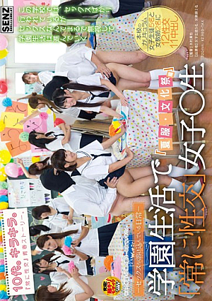 [English Subtitle] - Everyday Sex Is In Dissolved - At The School Life "always Intercourse" Women  Raw