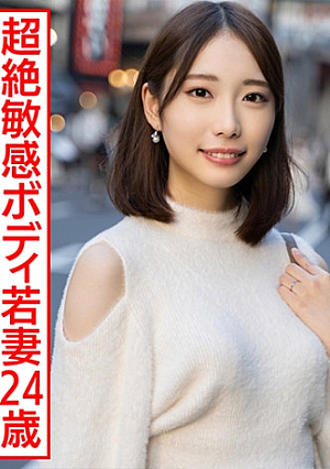 【長身美脚奥さま】イキまくり超絶敏感ボディ若妻24歳人生初浮気でバチボコイキまくり種付けピストンアヘ堕ちハメ撮り【新婚寝取り最高】
