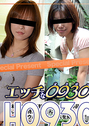 人妻作品ゴールドパック 20歳