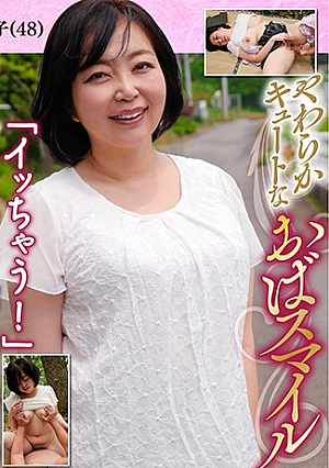爆乳熟女降臨 たわわに熟れた巨乳がたまらん 08