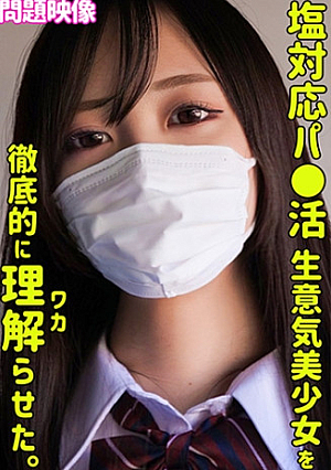 あかね