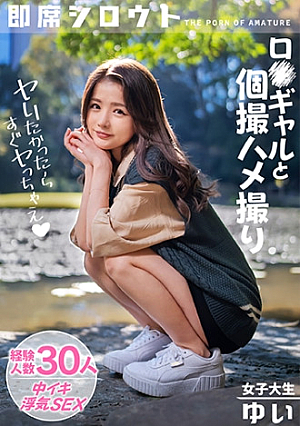 【圧倒的シコい美少女】締まりのイイ膣の彼氏持ち女子大生撮影から即ホで寝取られて絶頂中イキ「こっちの方がいいかも...」