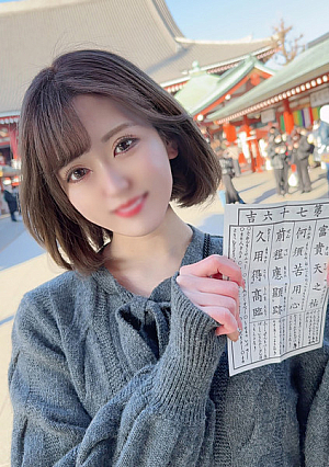 初撮影・顔出し本日まで限定1980pt美容専門学校に通うおしゃれで可愛い美ギャルの19歳クラスとメイトでは満足できない制欲旺盛な若い身体にゴム無し膣内射精＆口内射精