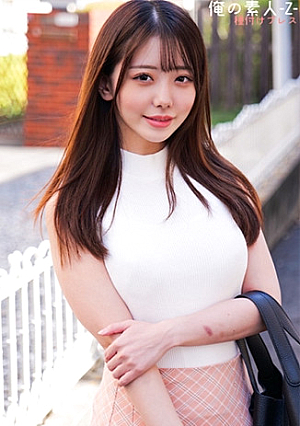 みのんちゃん