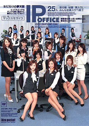 IP OFFICE