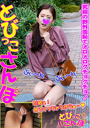 ももか