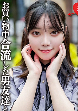 素人女子大生【限定】かすみちゃん20歳アニメ大好き女子大生と池袋のアニメショップでお買い物途中で合流した男友達とイイ感じになってホテルでゴキゲンイチャイチャ中出しSEX