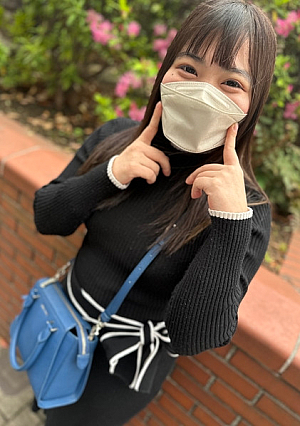 人懐っこい童顔娘♡すぐにとろ～んとオンナ顔で喘いで中出しお掃除フェラまで◎