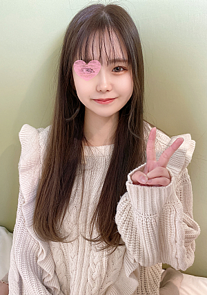 笑顔も可愛い小動物系の色白な女の子 好きな男性のプレゼントする為にAV撮影で初めての中出しまで
