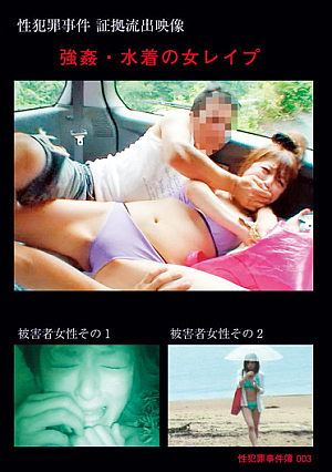  **プ・**プ 競泳水着の女