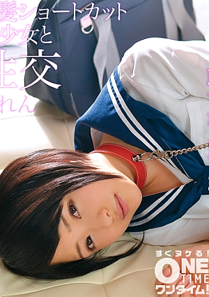 Karen Sex With Black Hair Shortcut Beautiful Girl