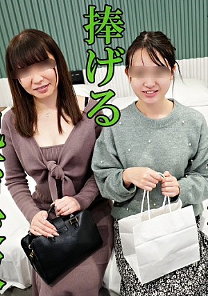 【無修正ｘ個人撮影】人の奥さん愛奴7号vs娘の桜19歳　ご主人様が喜ぶと思って、実の娘を連れてくる鬼畜人妻アブノーマルなエロに興味津々の変態娘と4Pに緊急発展に
