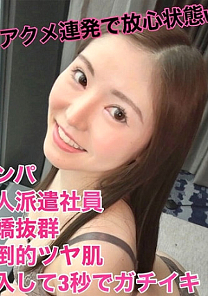 さゆり