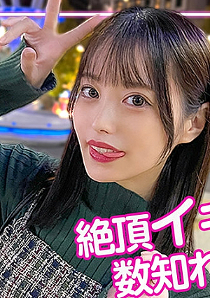 ユイ