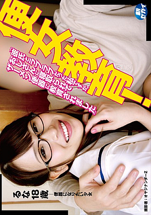Flights Woman Education! "Is I Was The Boyfriend And The Lovey-dovey, But Was Educated In Semen Toilet Bowl Cuckold To Uncle "Luna 18-year-old