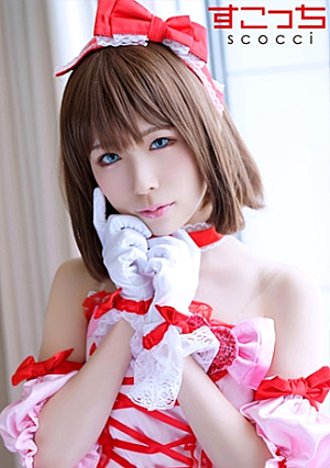【中出し】厳選美少女にコスプレさせてオレの子を孕ませる【佐久まゆ】 真白美生