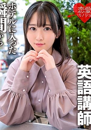有名進学塾英語講師ドMなプライベートハメ撮り映像流出ホテルに入った瞬間から絡み合ってイかされる余裕なさすぎ変態中出しSEX