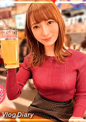 [Reducing Mosaic] 【酒とSEXでとろける上品顔】巨乳丸出しのぴったりニットで大ジョッキゴクゴクからの赤ら顔で「いっぱい出して」が最高過ぎるすんごい美女がすんごいエロけりゃそりゃ何度でもチコは蘇るつるつるプリプリの艶肌使いホーダイ【VlogDiary #017】