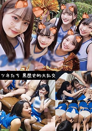 きつねチア5人(ちはる&まいな&つむぎ&みづき&みいろ)