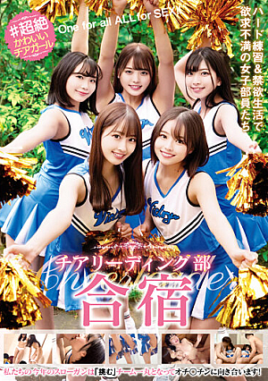  Super Cute Cheerleader Cheerleading Club Training Camp