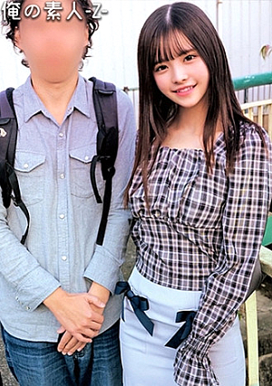ゆの