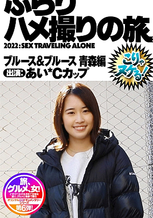 Precocious Accent De M Slender Extremely Cold 20-Year-Old Passion Lives In Aomori With A Fuzzy Face And A Delicate Body A Delusion De Maso Girl Talks About The Naked History And Tremendous Passion Sex She Was Born And Raised In Aomori, I Started Masturbation At The Age Of 3, And She Was An Elementary School Student. In the upper grades, she had a portrait of Nobunaga Oda, and her first experience was with her cousin at the age of 14. Awakening to that, Gonzo with such a girlfriend who was seeking deeper sex says, I want to be bullied violently, so from the beginning, I immerse myself in spanking and verbal abuse more and more, I immerse myself in deep throat and stand in front of the mirror. Ascending with a fierce piston from the back and furthermore barking I love anything and everything, I can't stand it and I squirt and leak December. We broke up after making a promise to each other, but surprisingly it wasn't cold in Aomori. Soup # I can't stop cramping # My hometown = my naked self, Aomori = the place where I started # I can't see the road where we live # I'll have grilled scallop miso