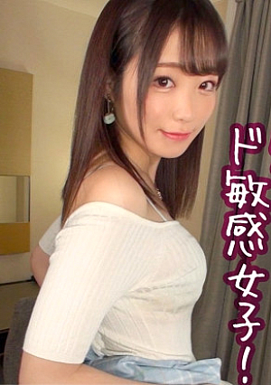 【舌出しアへ顔でイキまくる色白美尻店員をハメ倒す】笑顔の時に見える八重歯が可愛すぎる妹系女子とイチャラブハメ撮りSEX【ケーキ屋/妹系女子】
