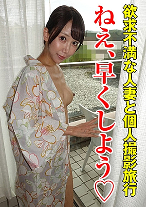 さゆきさん 2