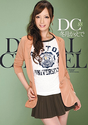 [Reducing Mosaic] DIGITAL CHANNEL DC88 冬月かえで