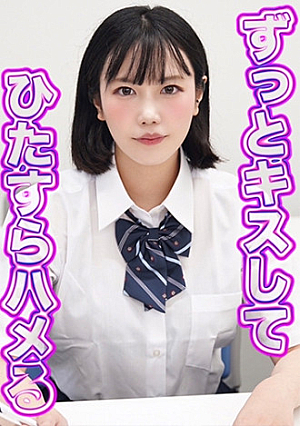 つむぎ