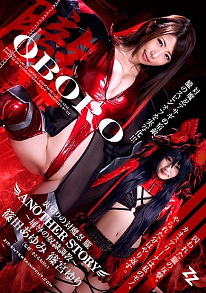 [Reducing Mosaic] Pair Of Betrayal Manin Oboro ANOTHER STORY ~ Humiliation Of Slavery Torture - Yuri Shinomiya Ayumi Shinoda